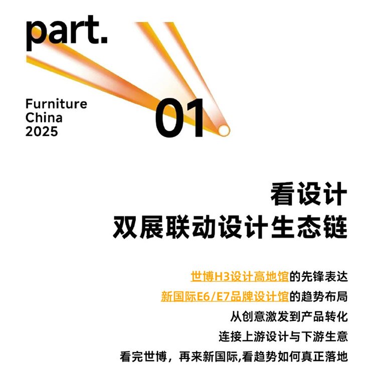 上海家具落地4.jpg