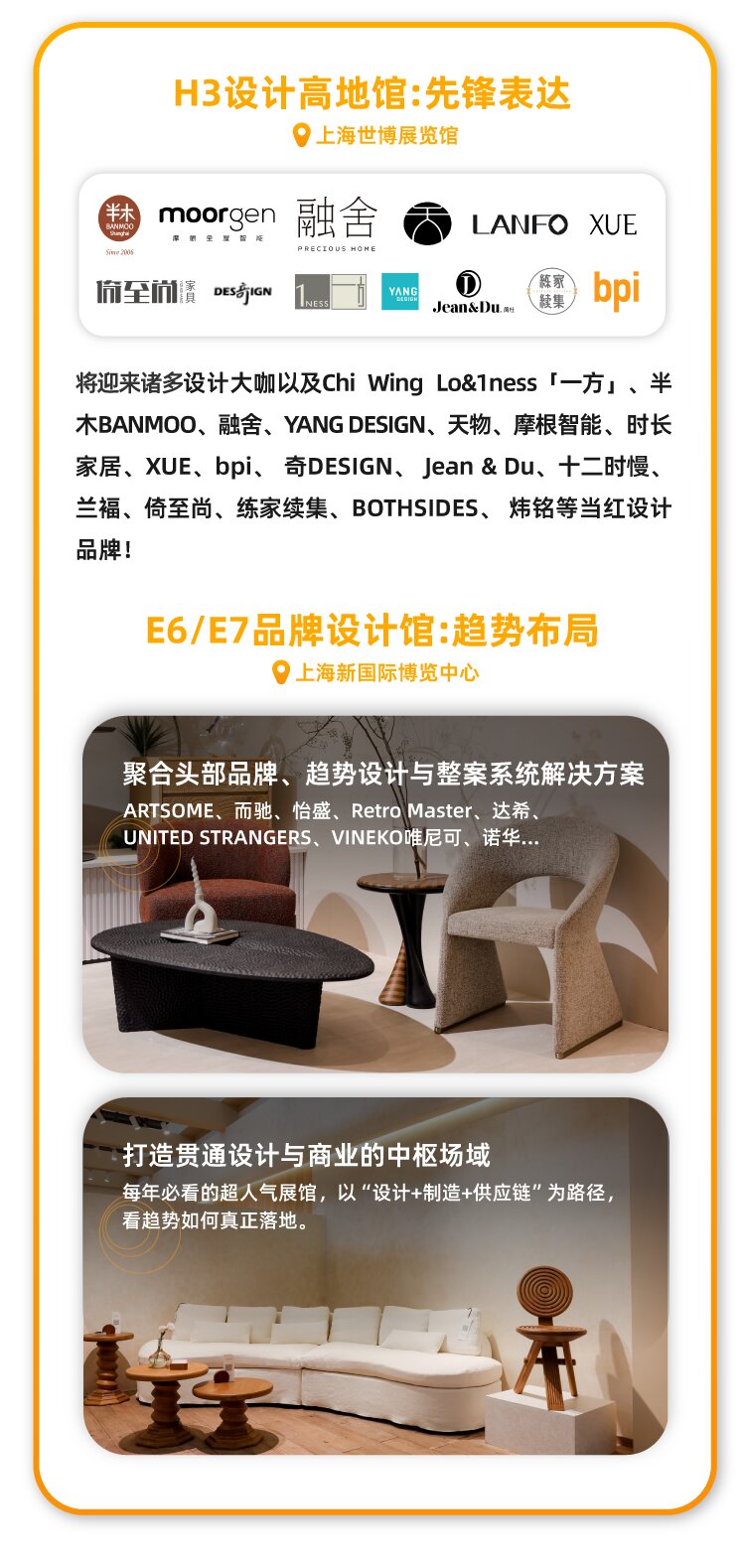上海家具落地5.jpg