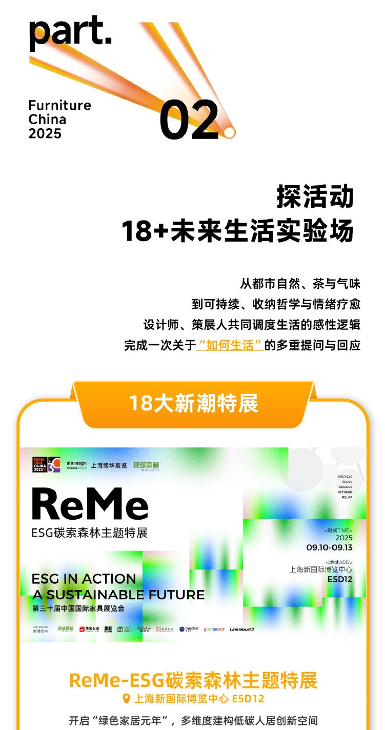 上海家具落地6.jpg