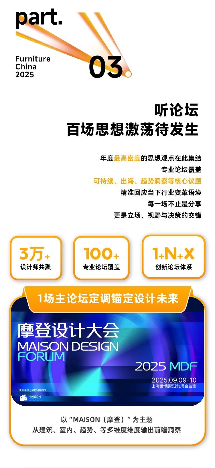 上海家具落地8.jpg