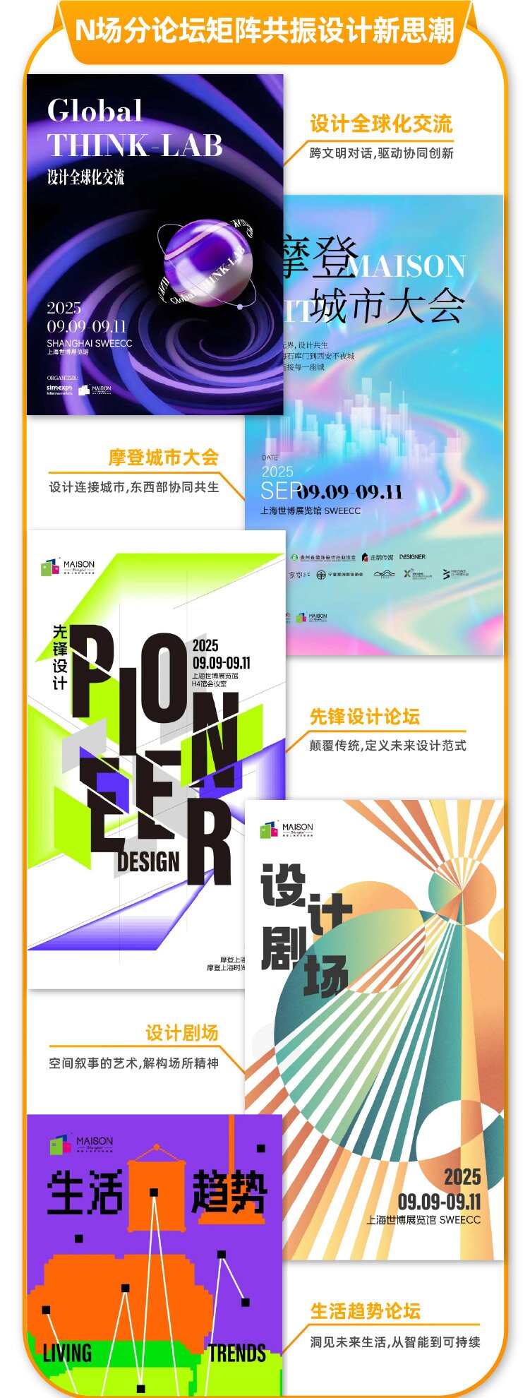 上海家具落地9.jpg