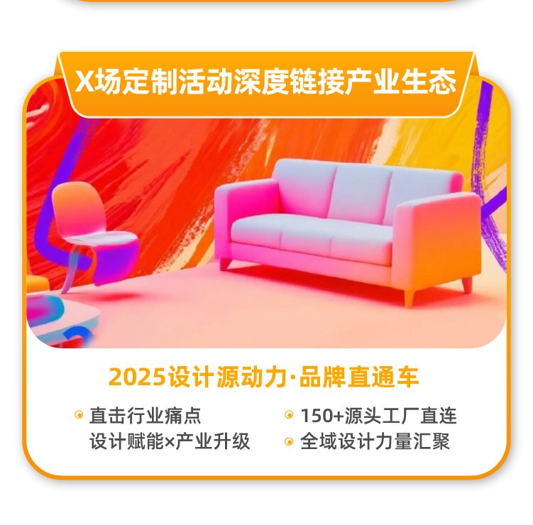 上海家具落地10.jpg