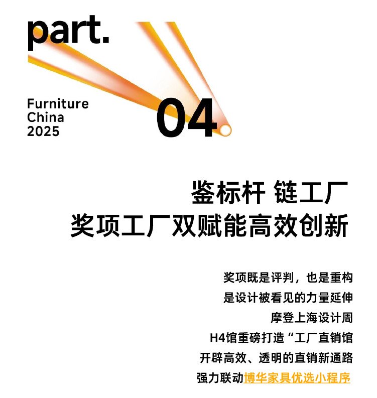 上海家具落地11.jpg