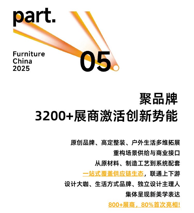 上海家具落地13.jpg