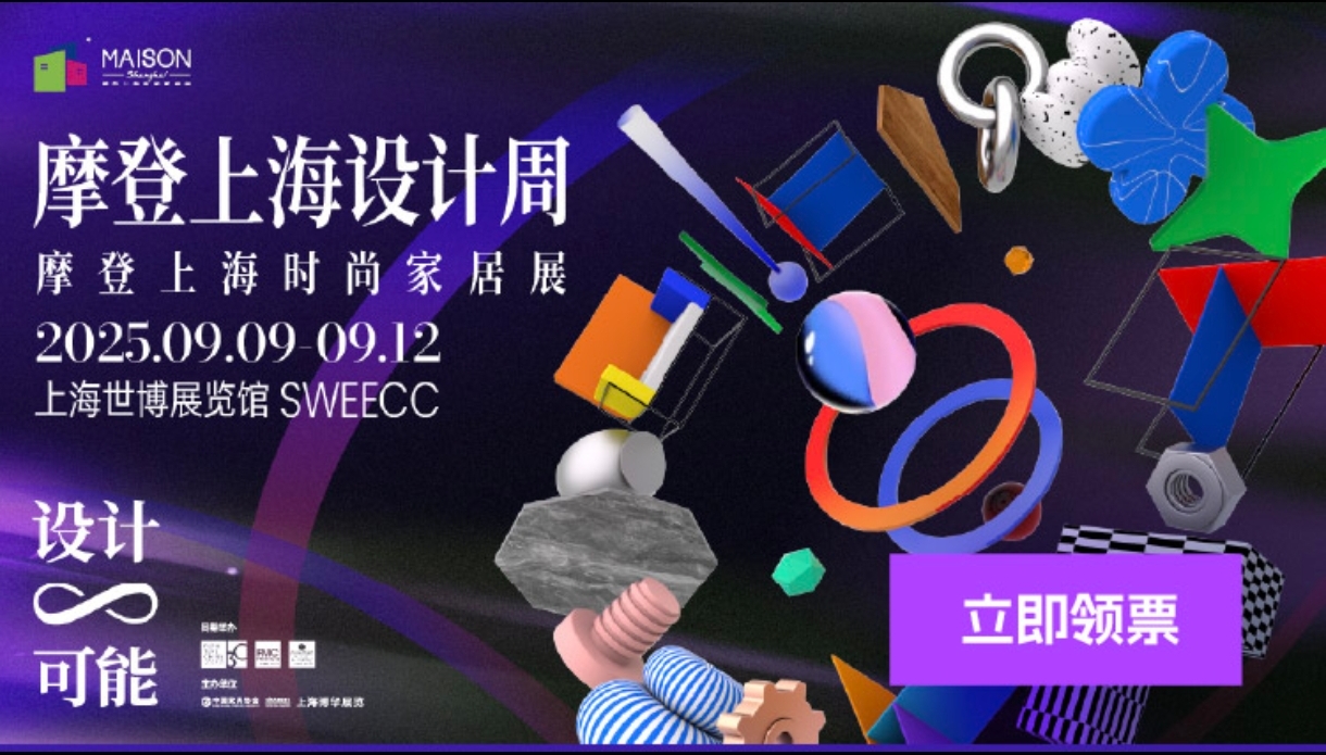 摩登新落地2.jpg