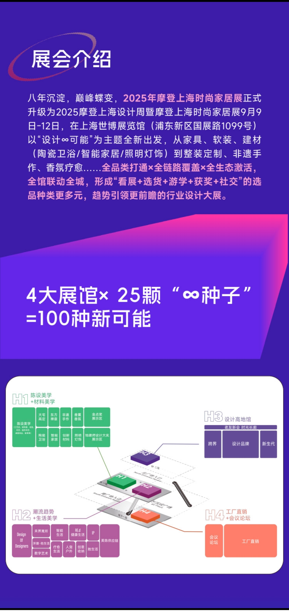 摩登新落地3.jpg