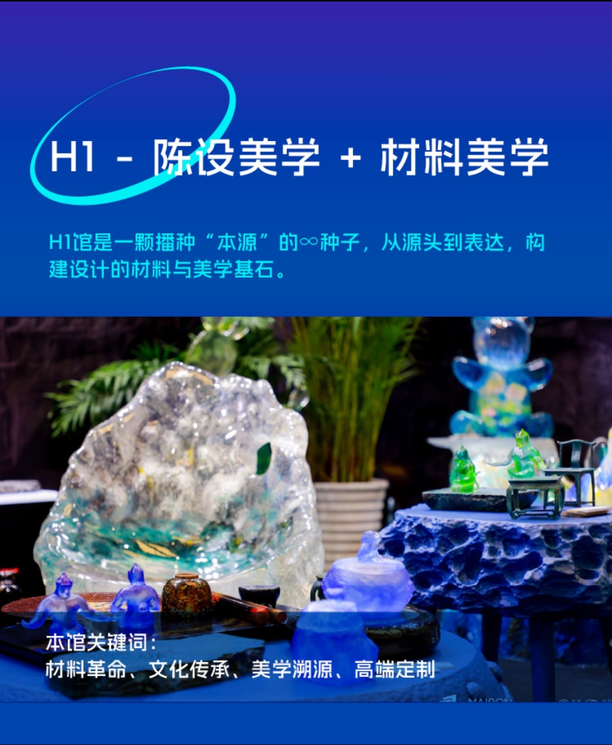 摩登新落地4.jpg