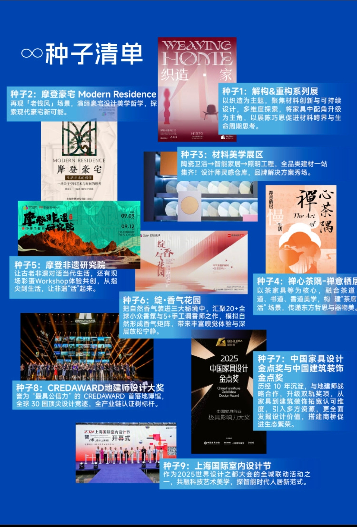 摩登新落地8.jpg