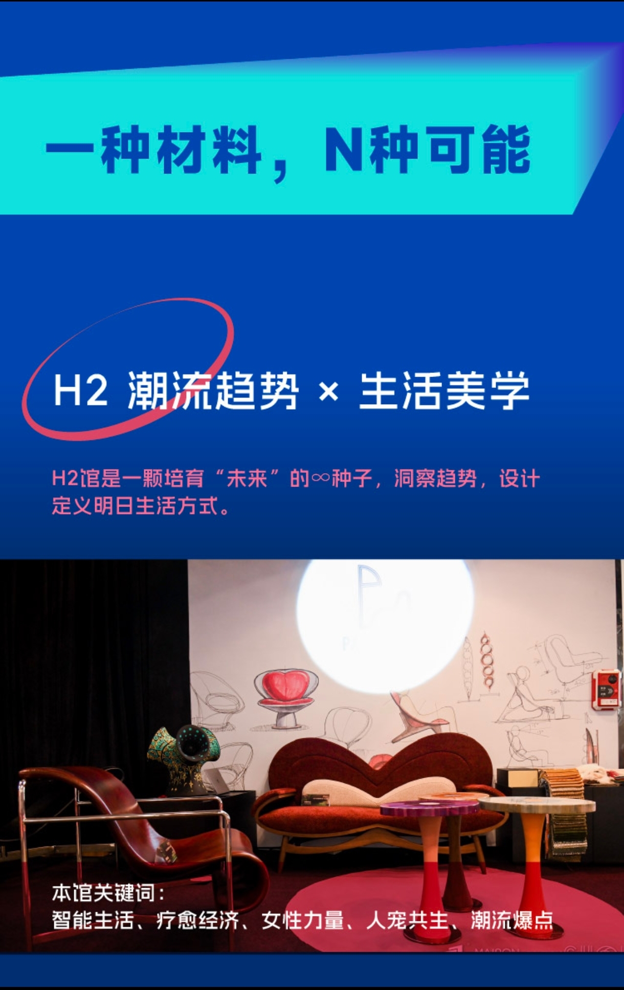 摩登新落地9.jpg