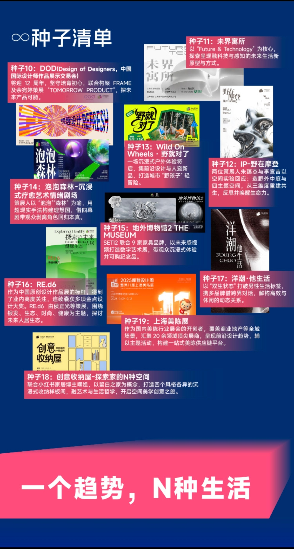 摩登新落地11.jpg