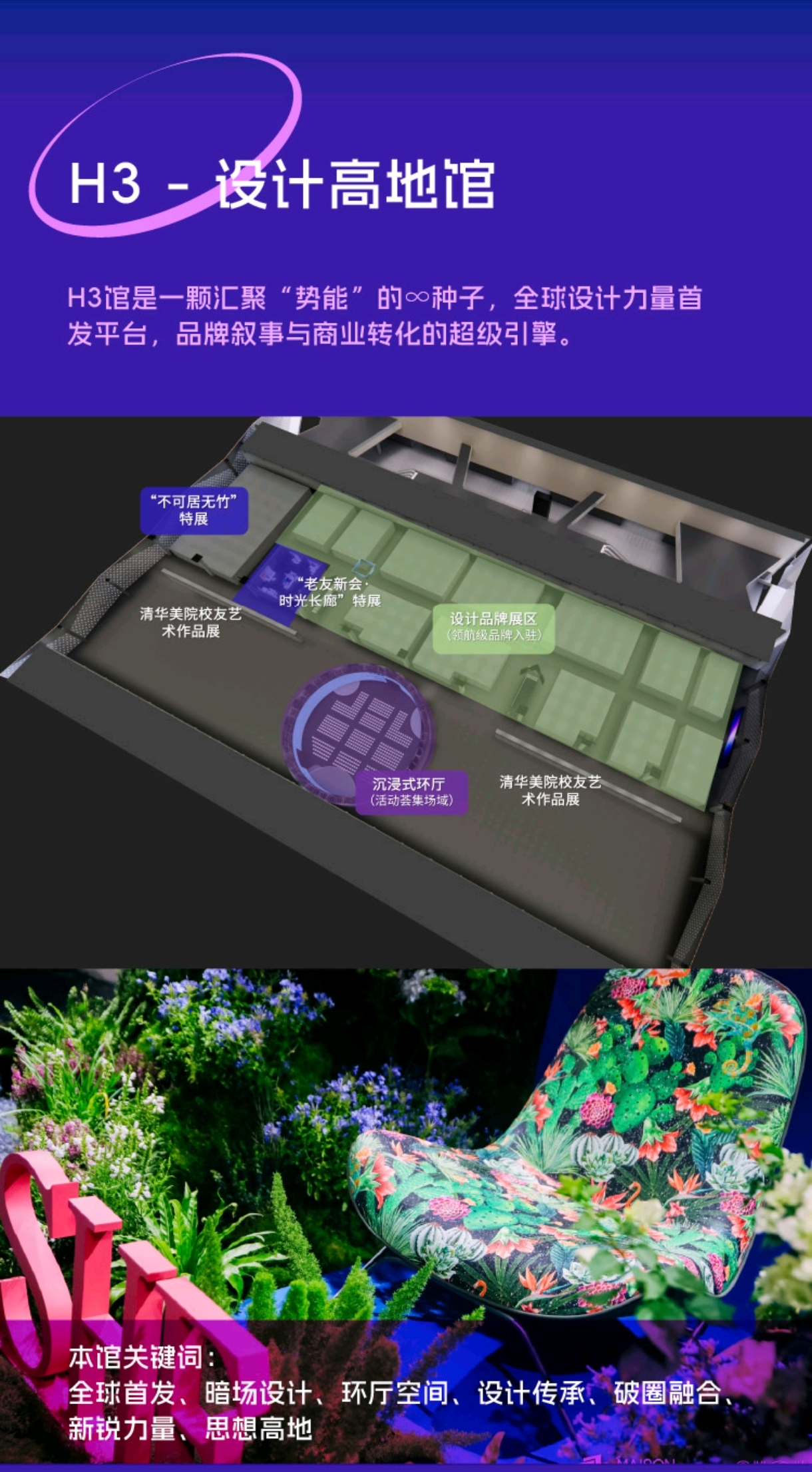 摩登新落地12.jpg