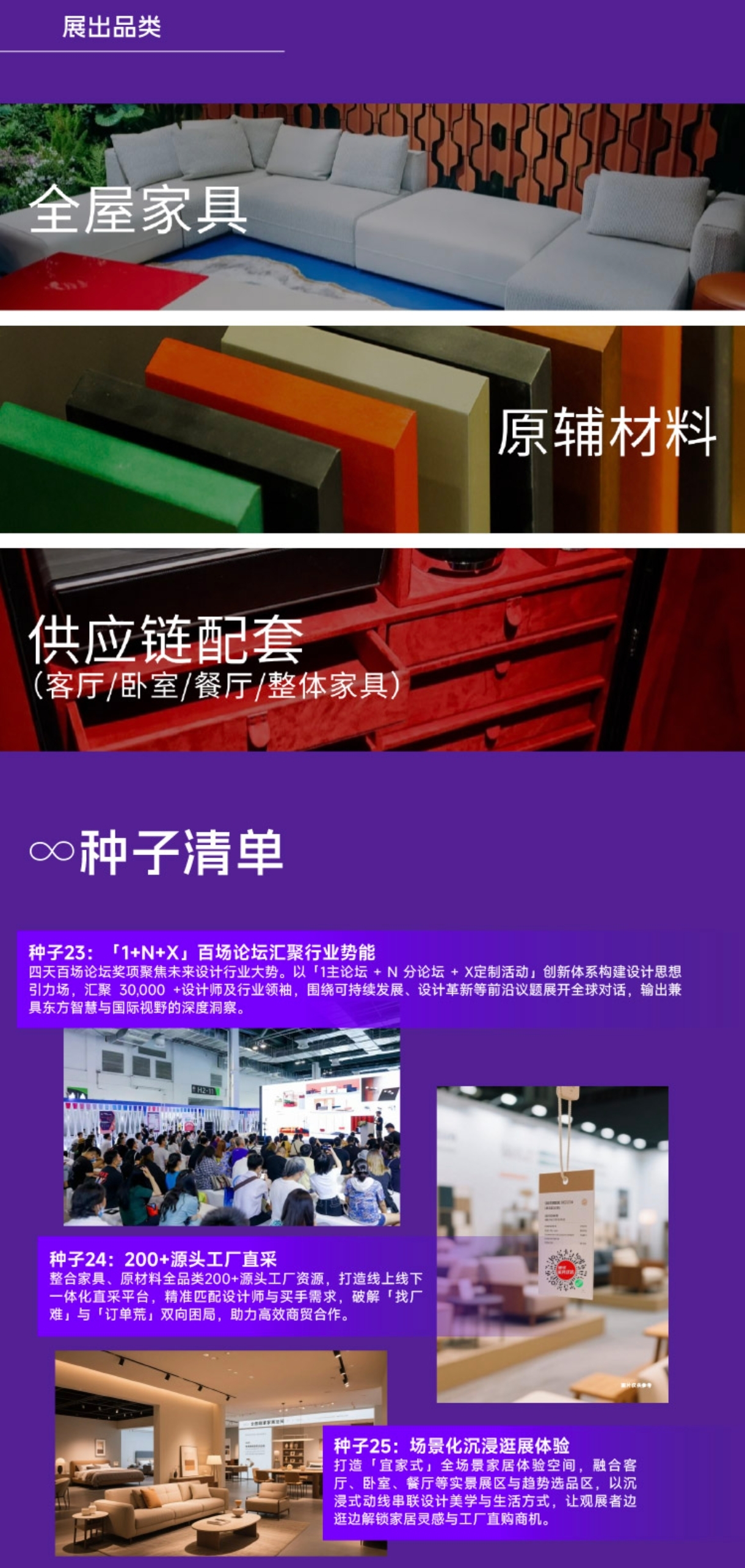 摩登新落地16.jpg