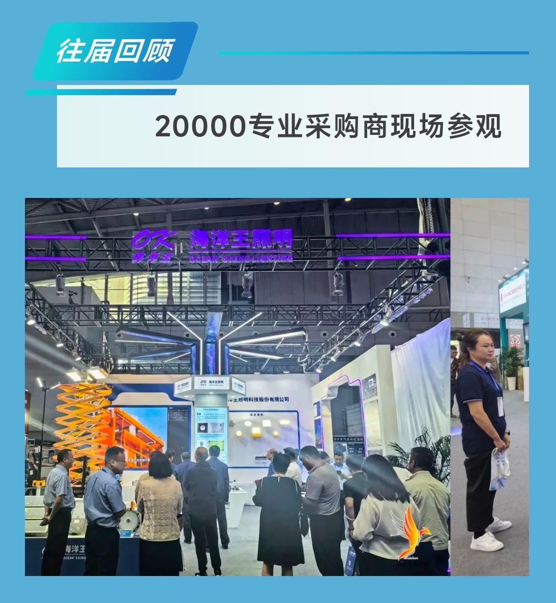 25新疆石油海报10.jpg