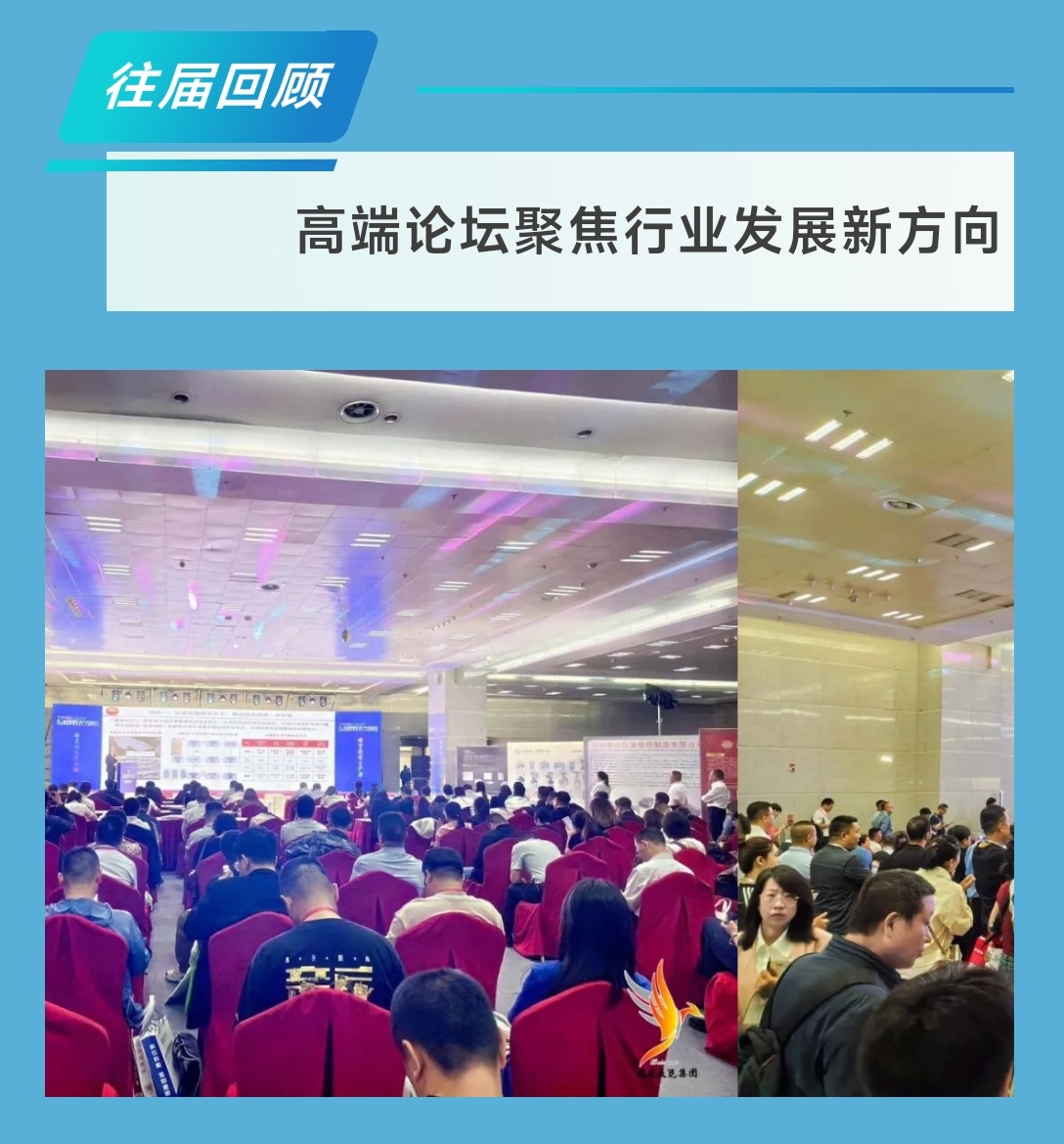 25新疆石油海报11.jpg