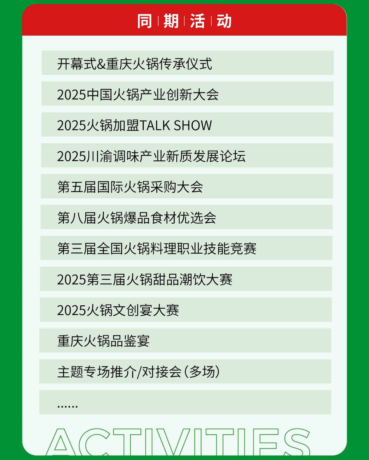25重庆火锅详情4.jpg