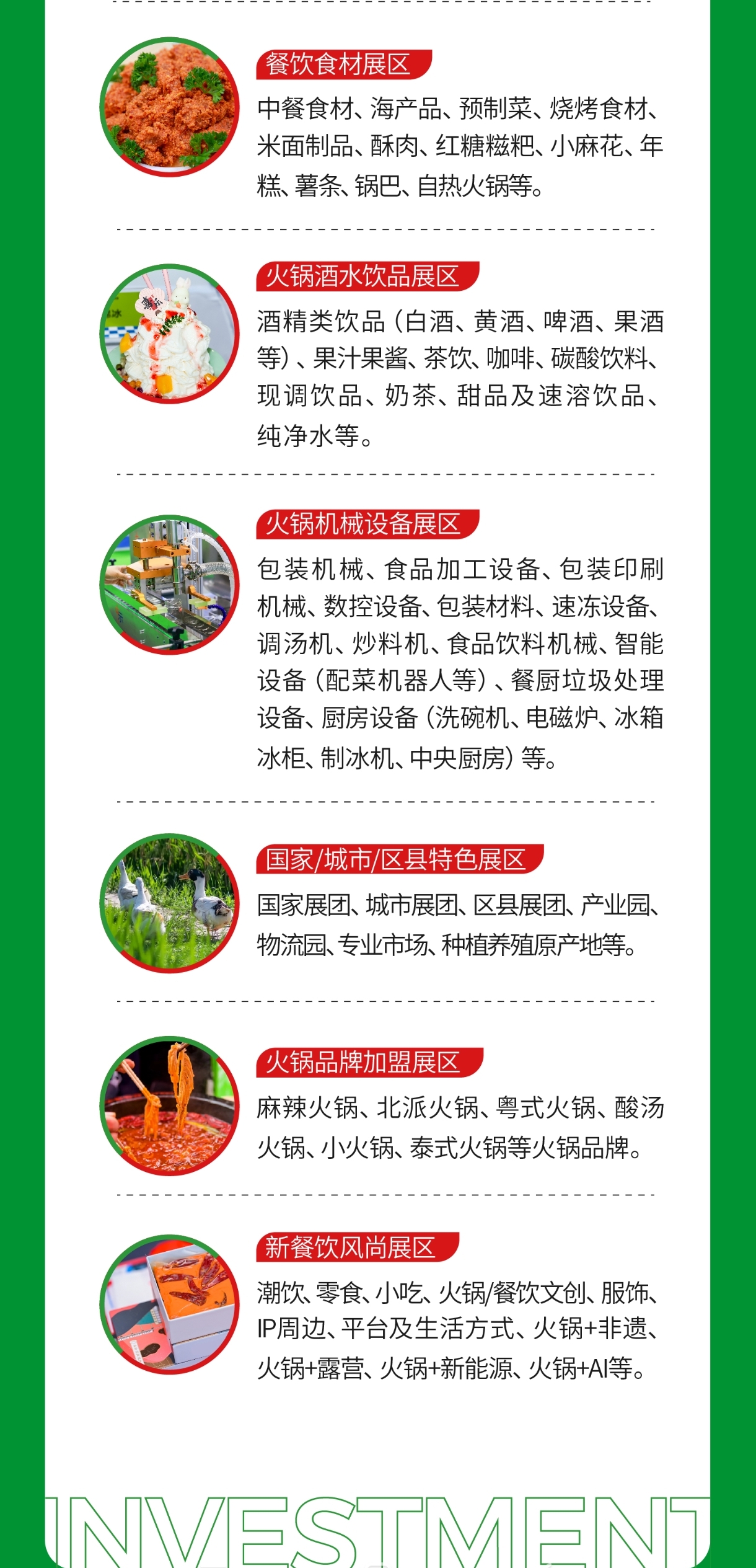25重庆火锅详情6.jpg