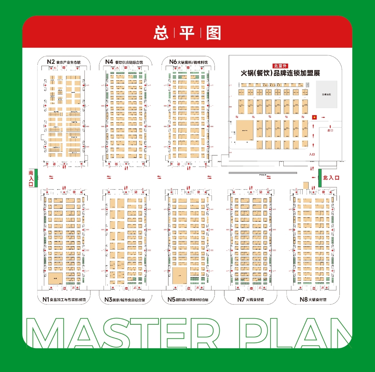 25重庆火锅详情7.jpg