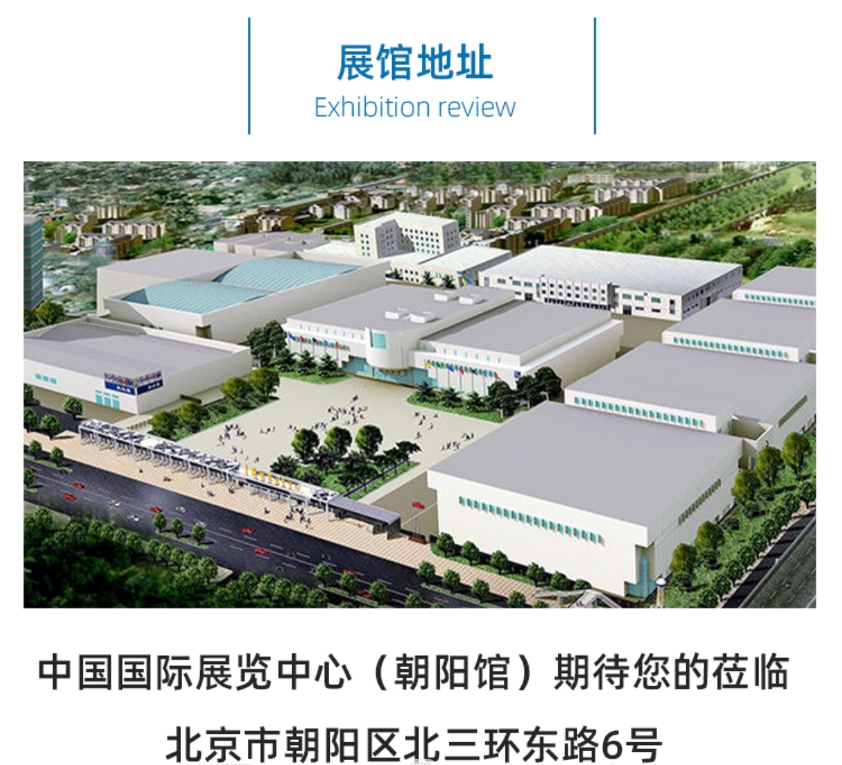25北京医疗旅游海报12.jpg