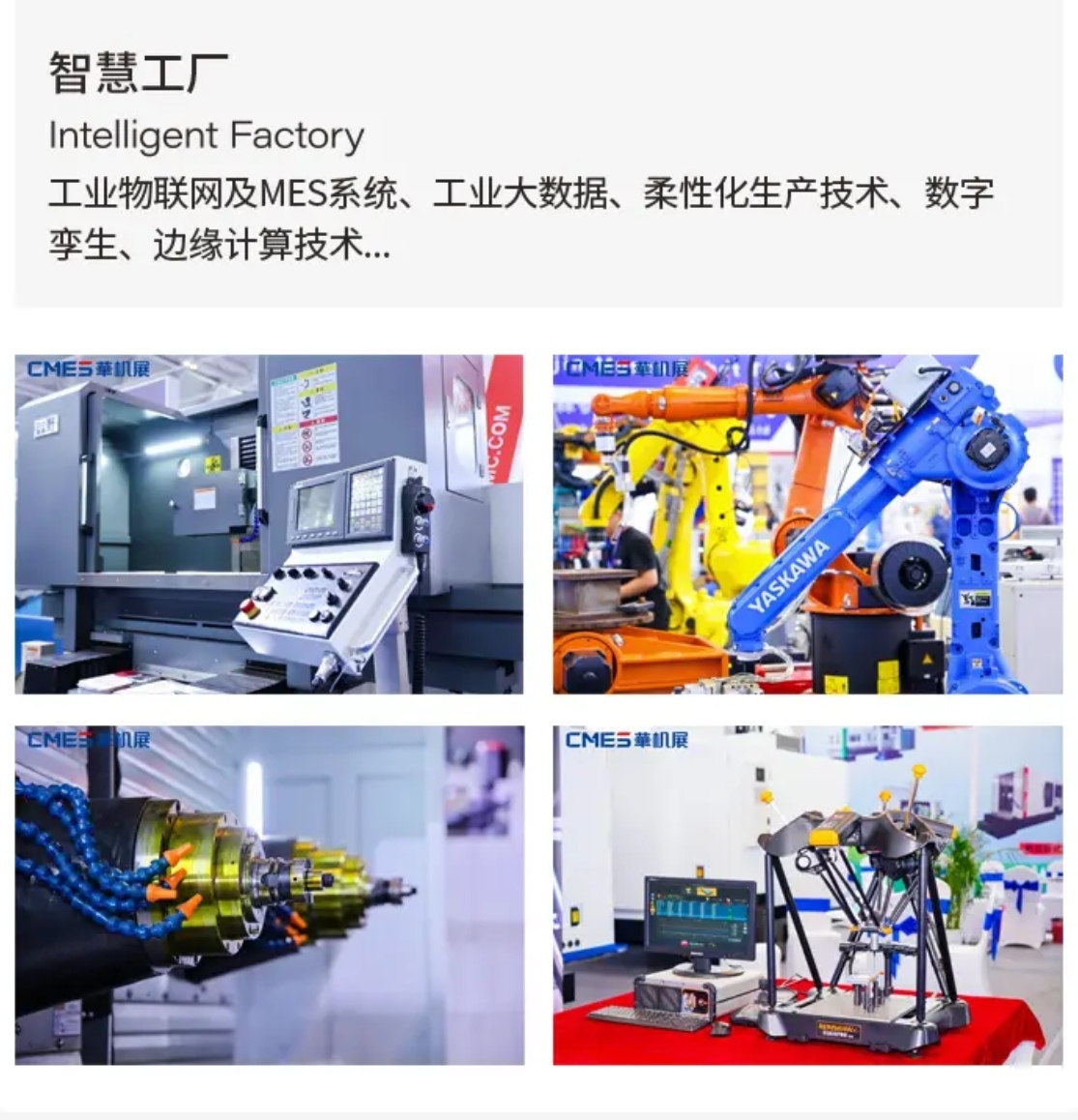 25天津机床详情6.jpg