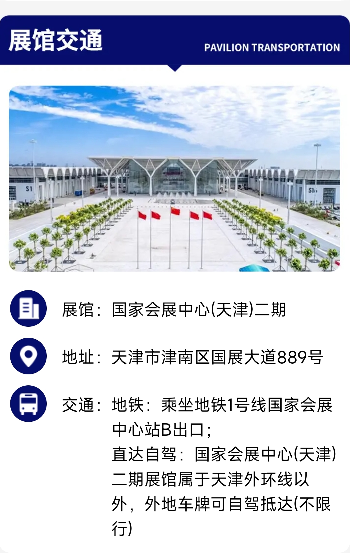 25天津机床详情11.jpg