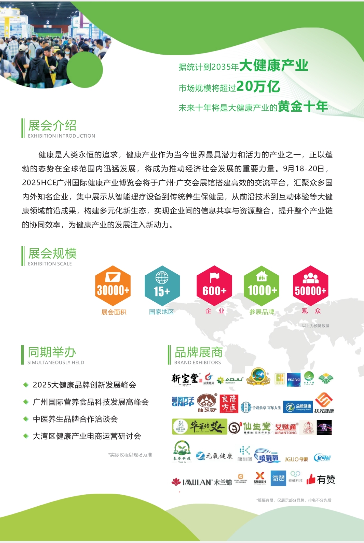 25HCE广告海报3.jpg
