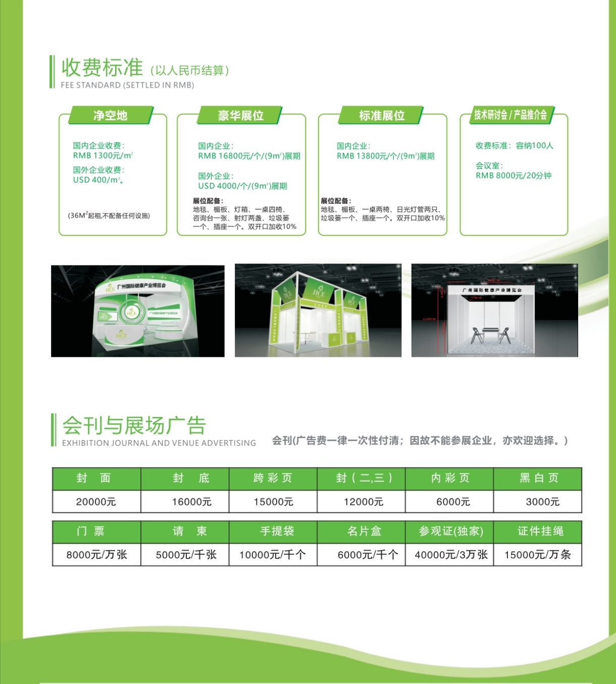25HCE广告海报5.jpg