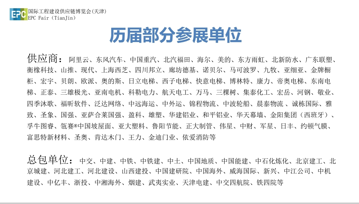 25天津工程广告海报7.jpg
