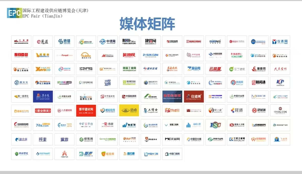 25天津工程广告修改1.jpg