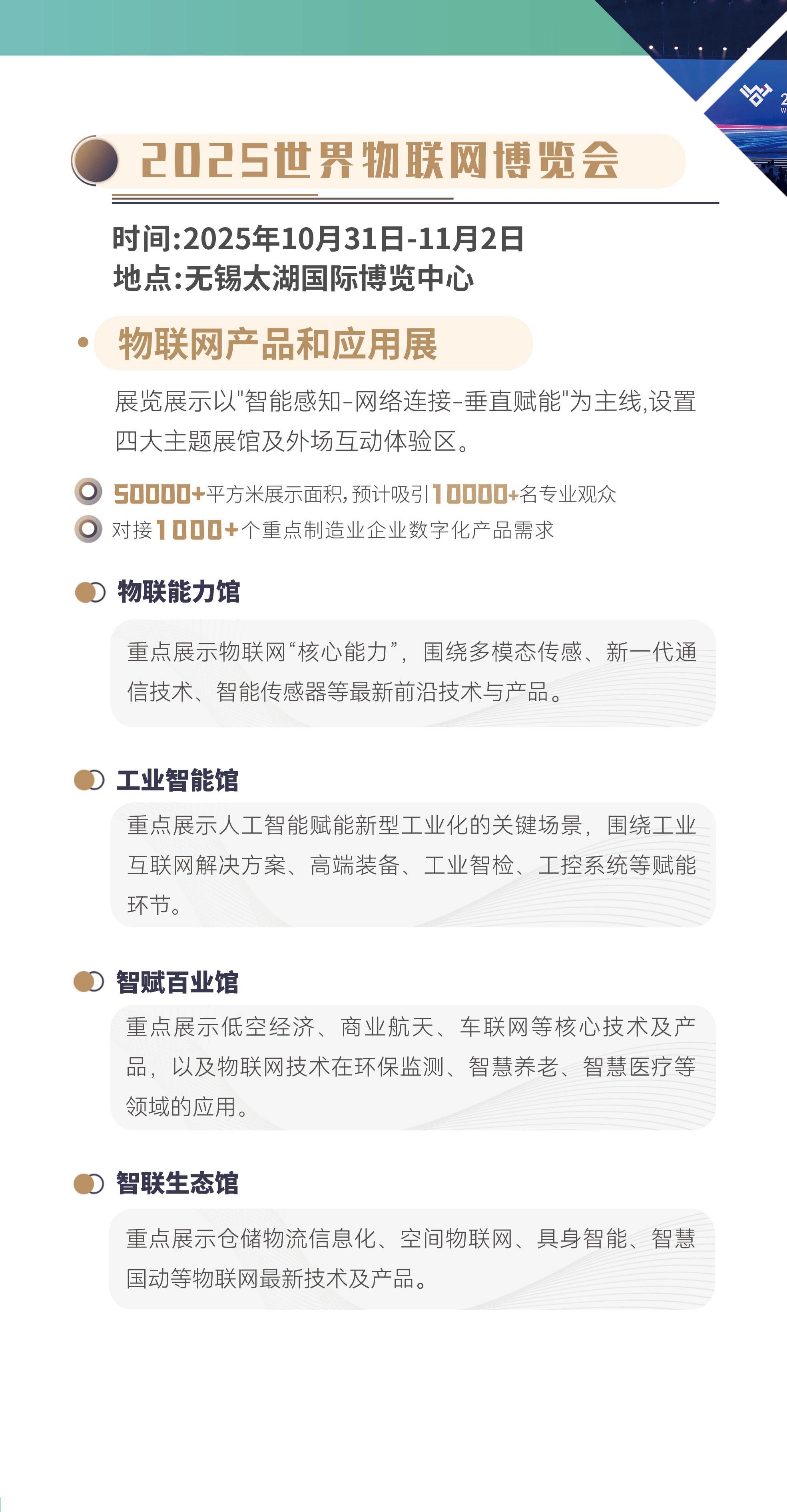 94c79f4a874f48fea228d32866156a1b(3).jpg