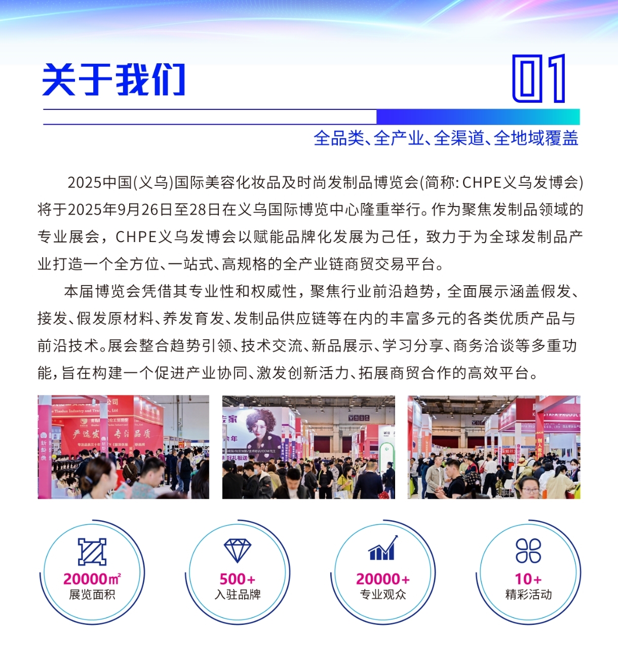 25义乌发博最新广告海报2.jpg