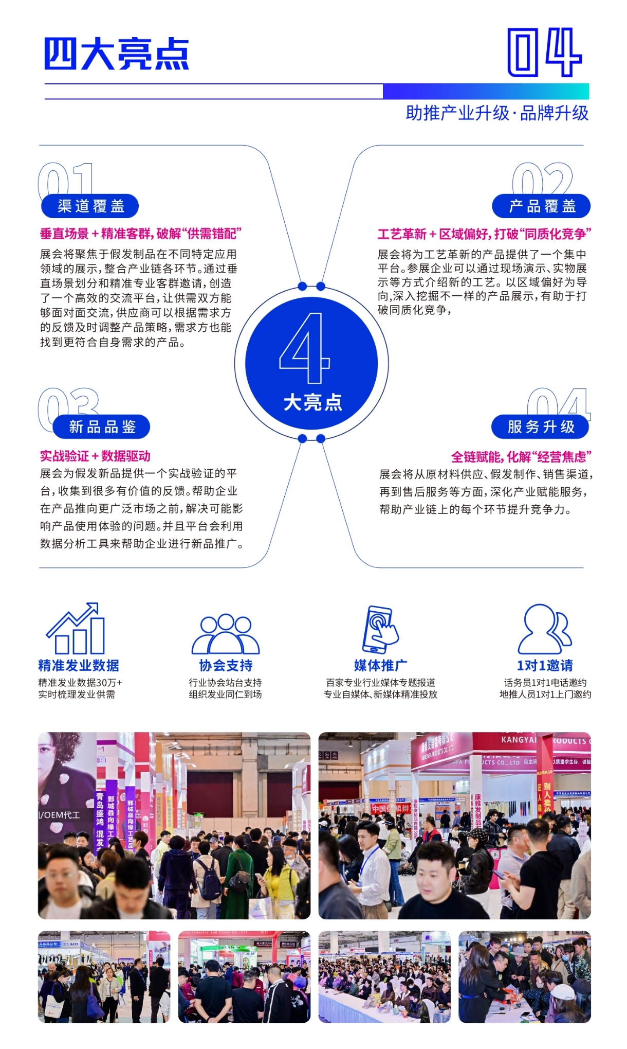 25义乌发博最新广告海报5.jpg
