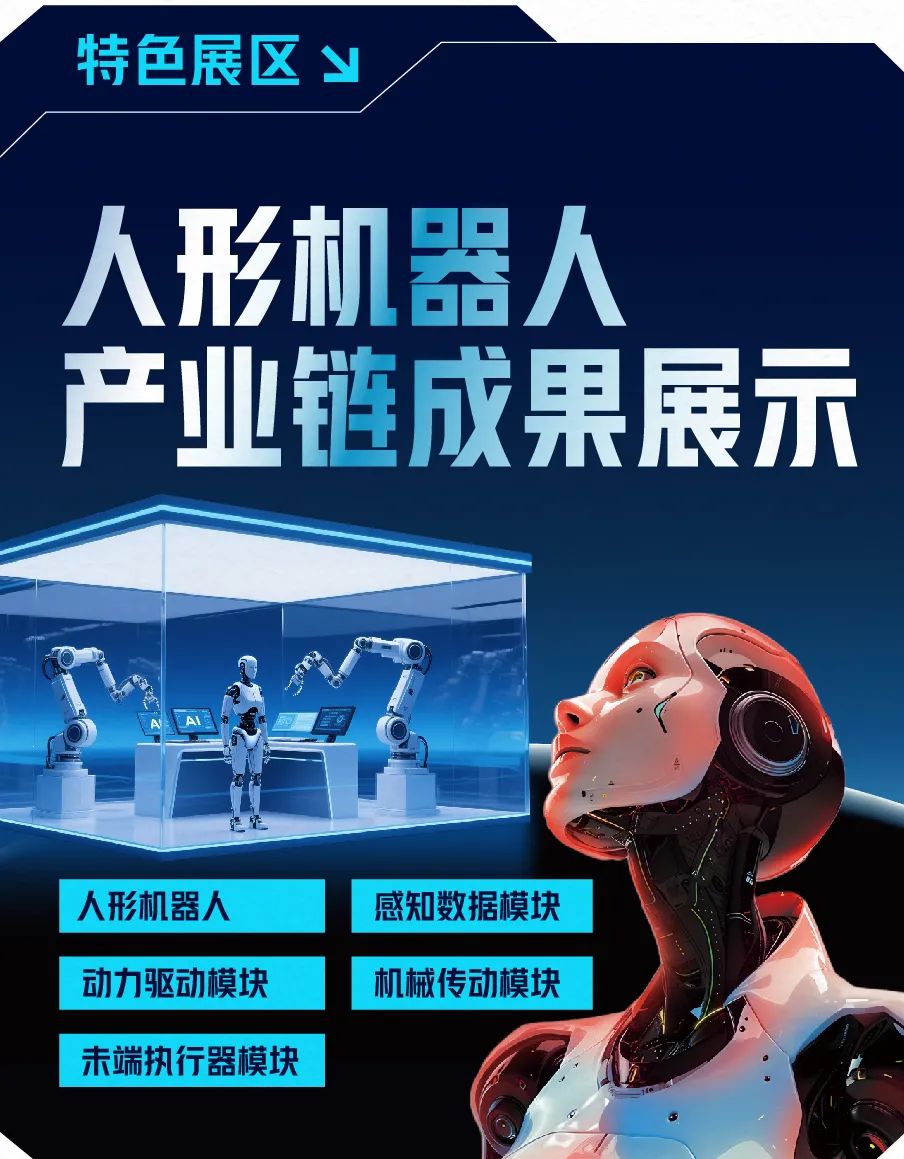 天津自动化详情3.jpg