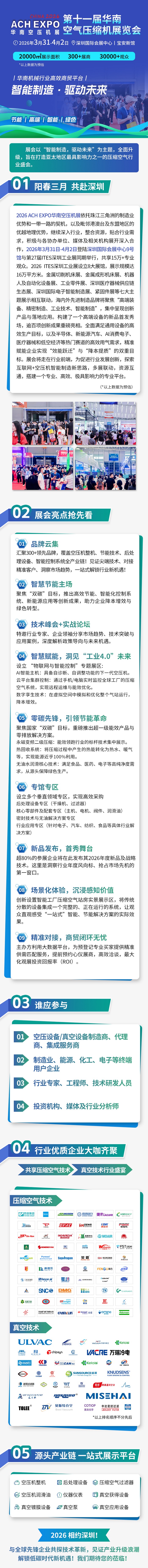 微信图片_20250902073348_69_770.jpg