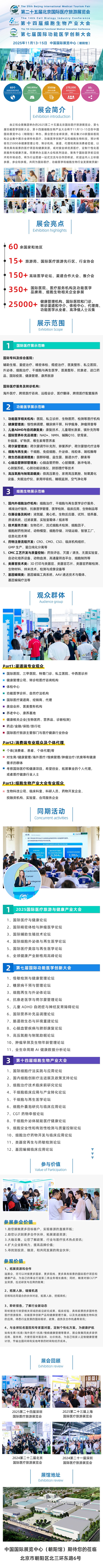 微信图片_20250910164920.jpg