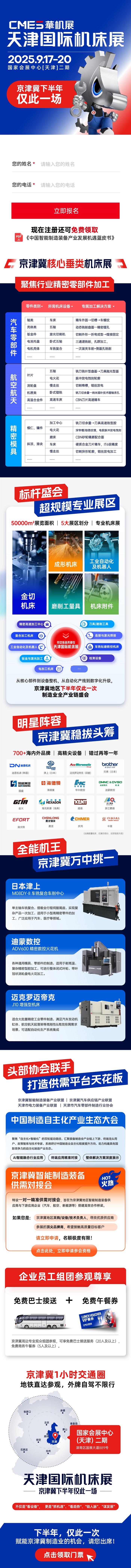 微信图片_20250909164753_120_295.jpg