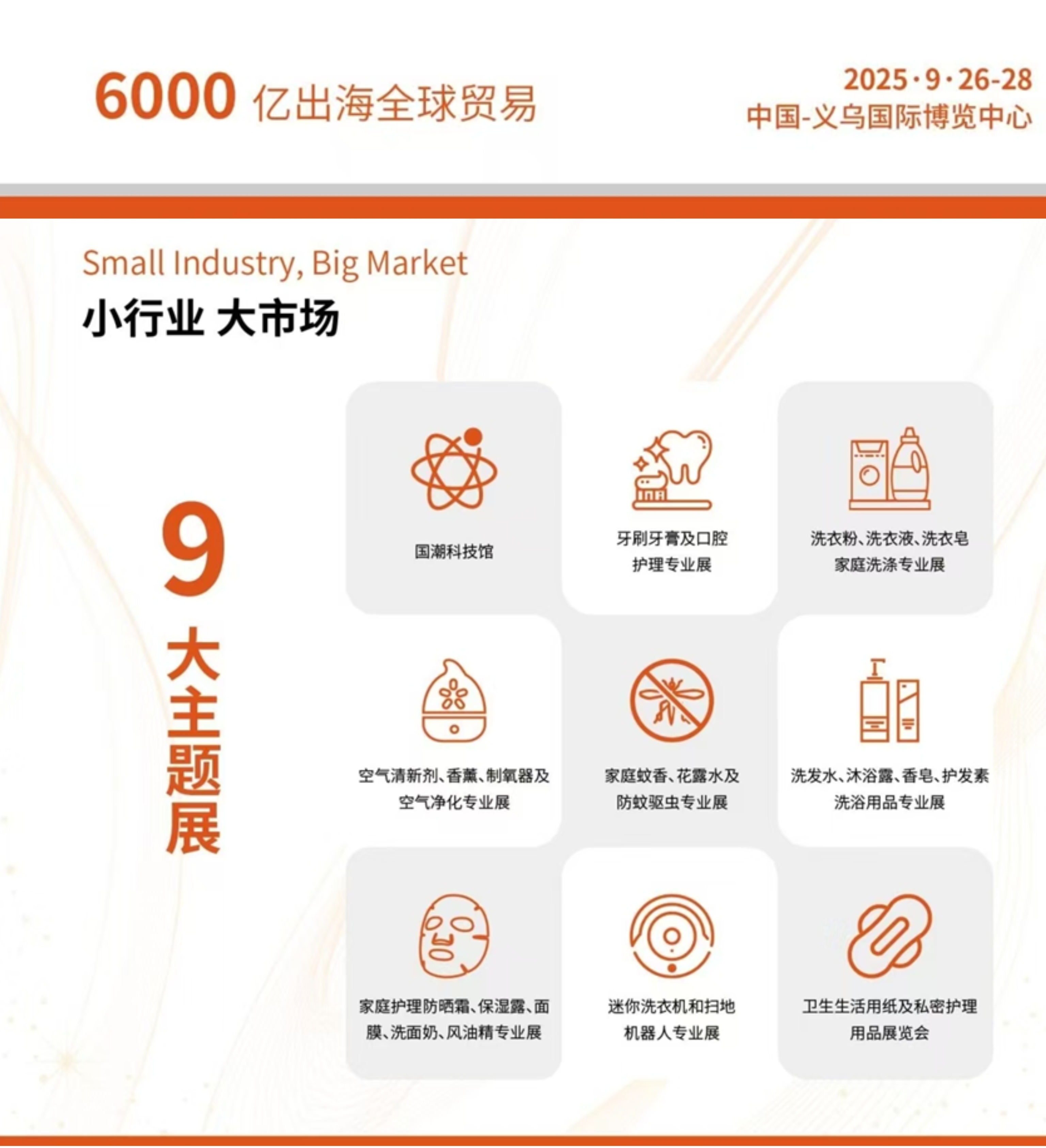 微信图片_20250911140219_14_12.jpg