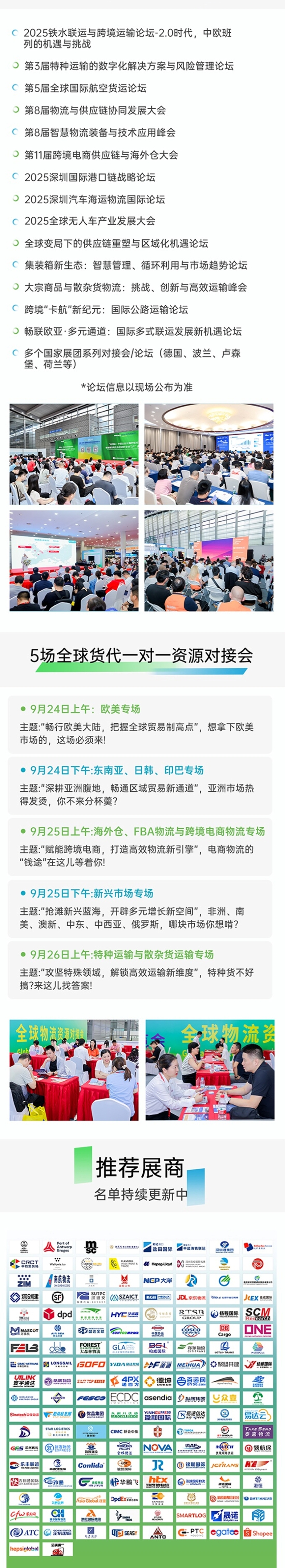 微信图片_20250911160400_19_12.jpg