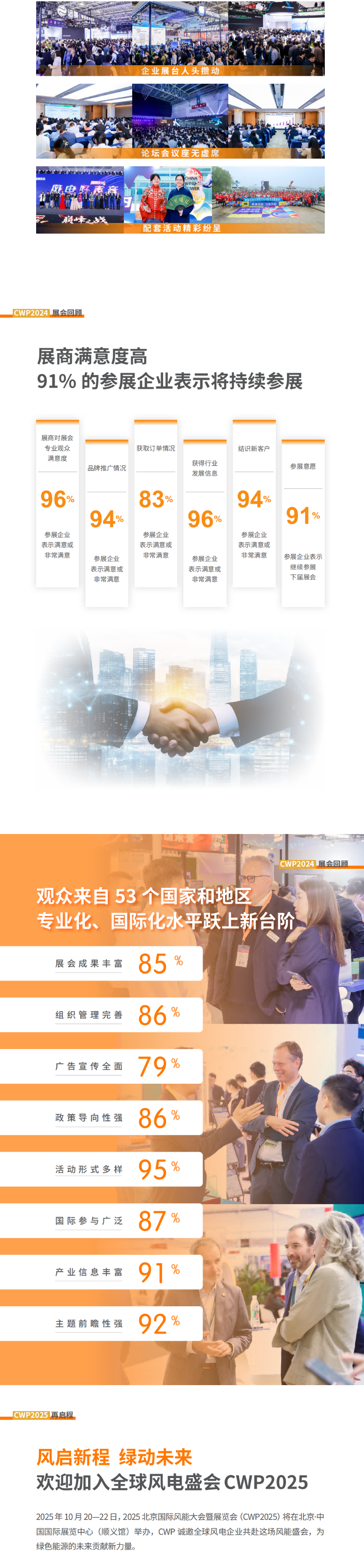 风能2_副本.png