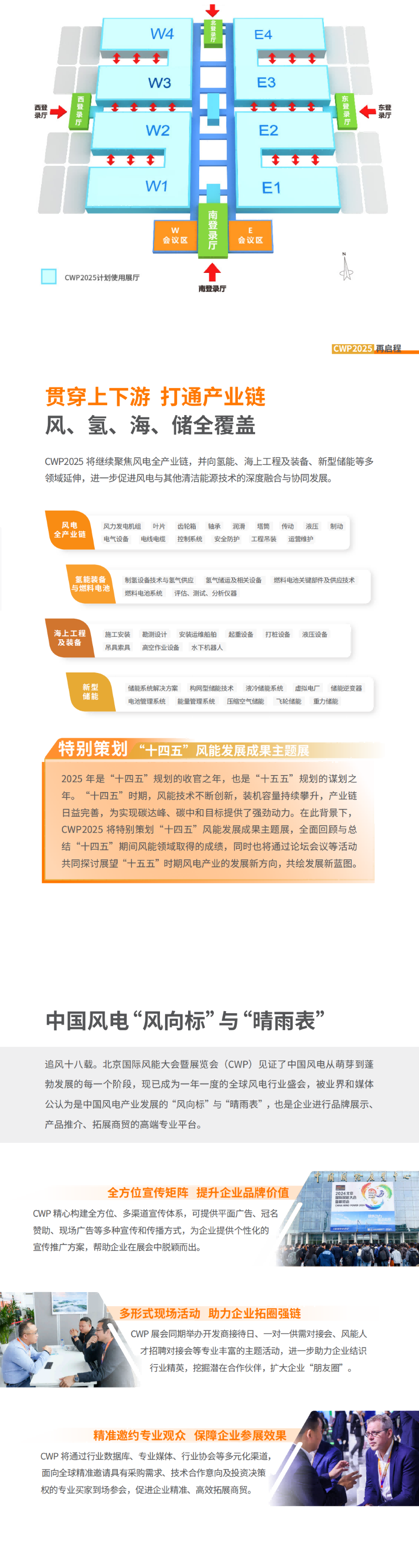 风能2.png