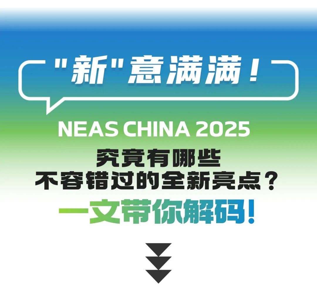微信图片_20250922164513_86_12.jpg