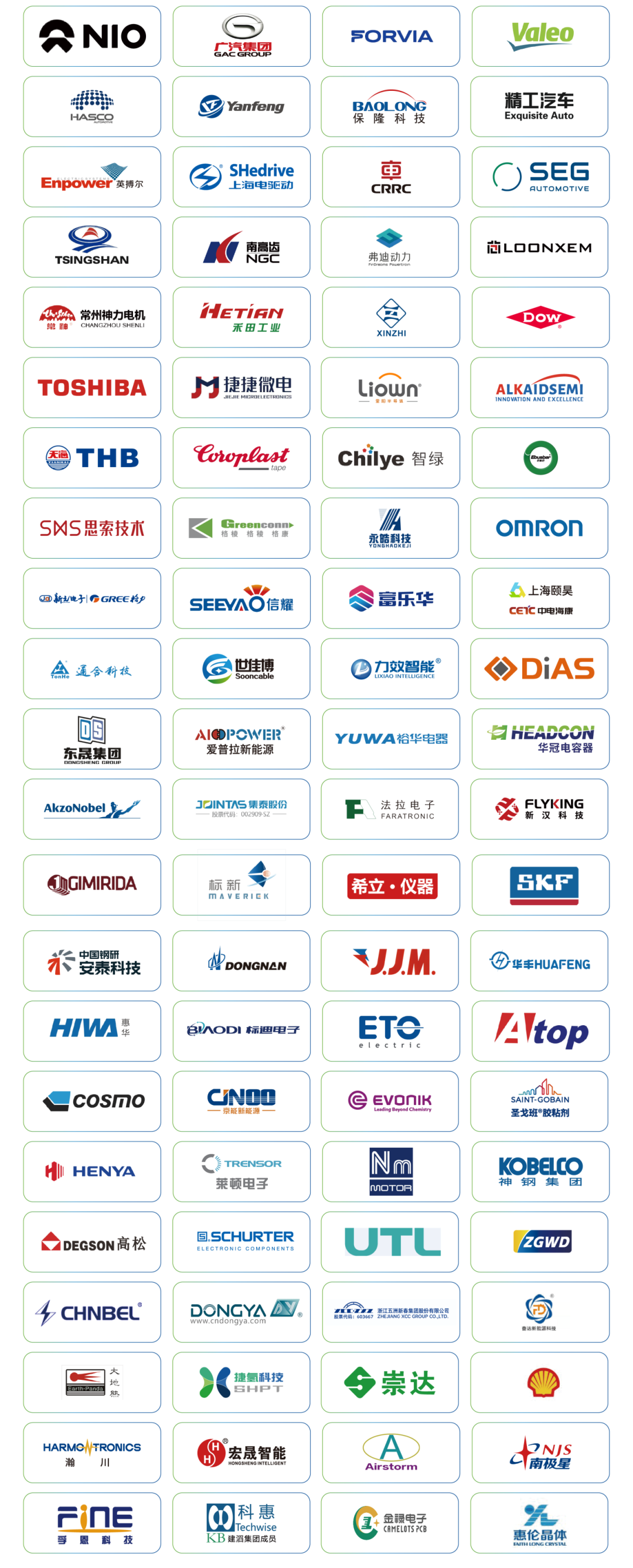 微信图片_20250922164548_90_12.png