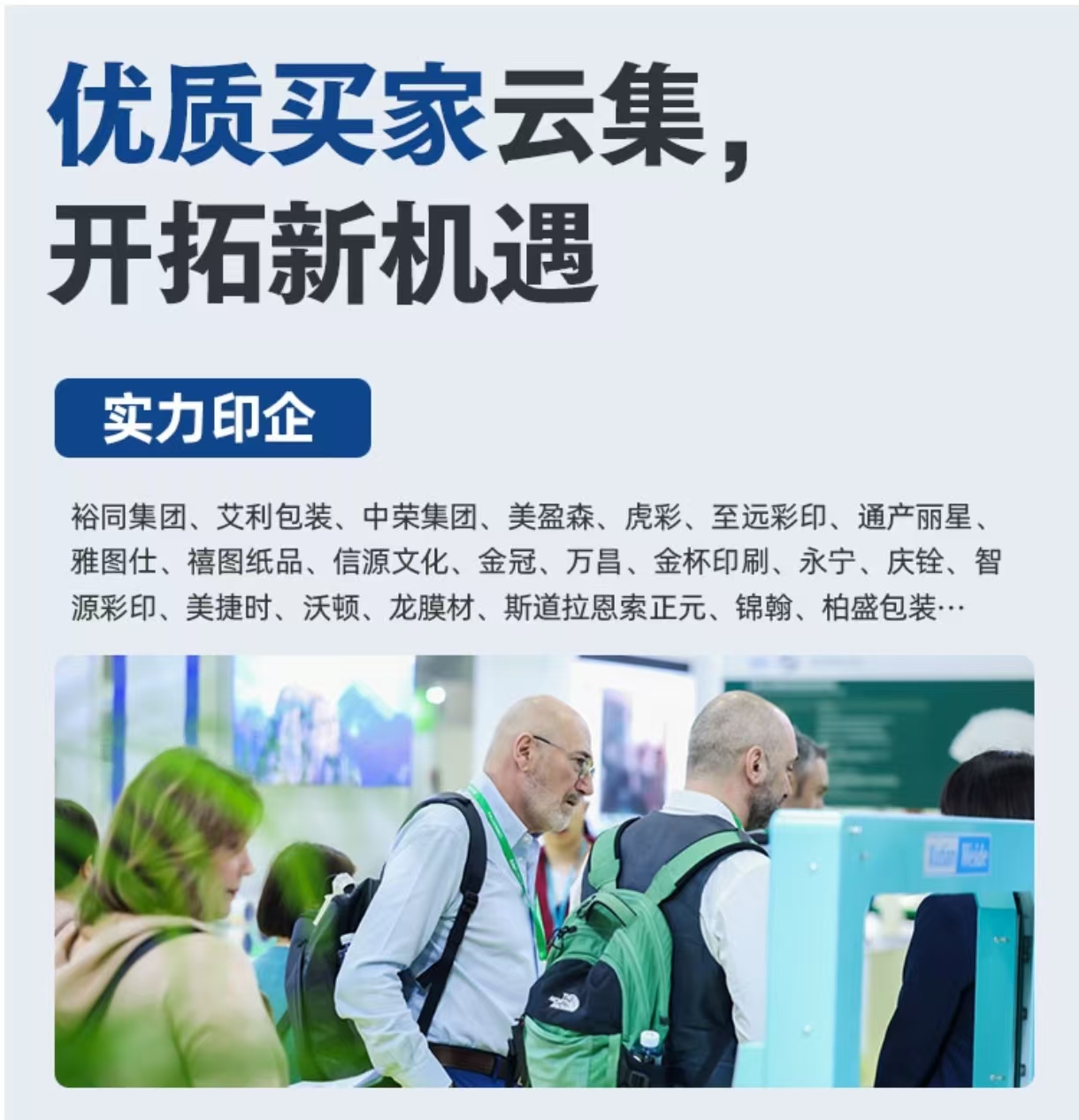微信图片_20250923134434_763_8.jpg