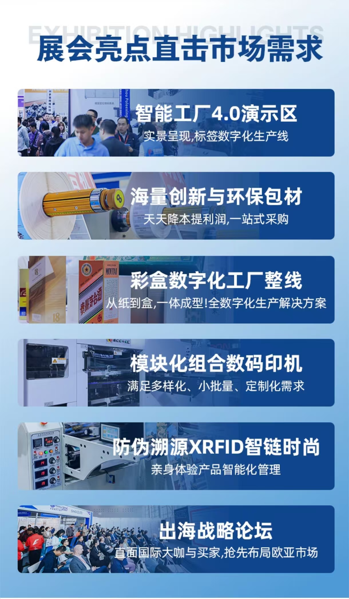 微信图片_20250923134437_765_8.jpg