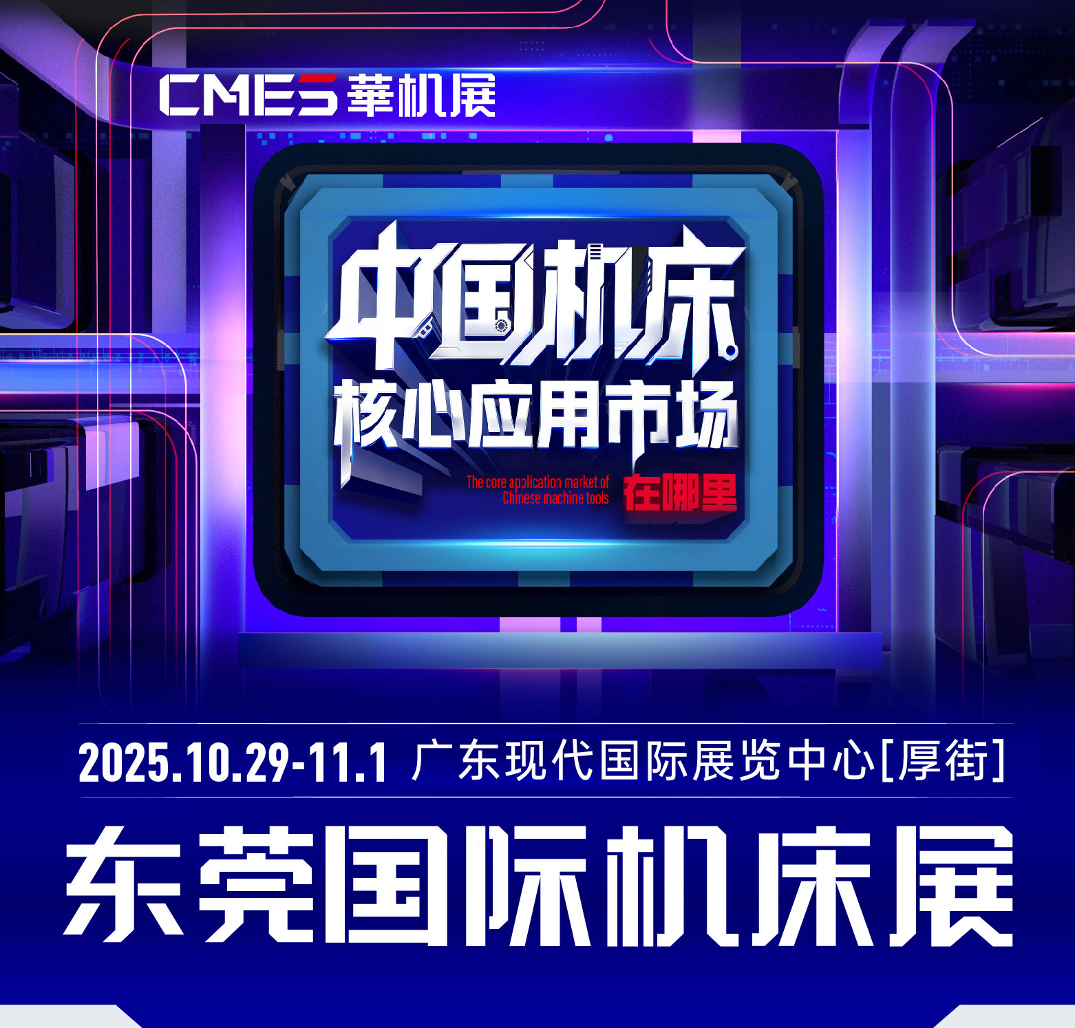 东莞长图【0916】-02_01.jpg
