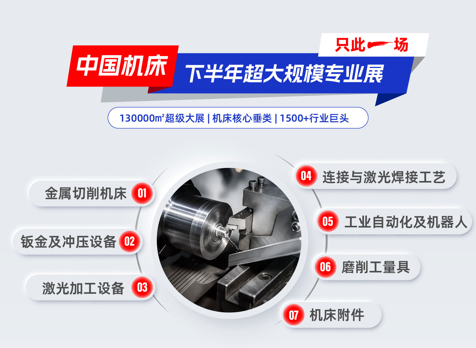 东莞长图【0916】-02_02.jpg