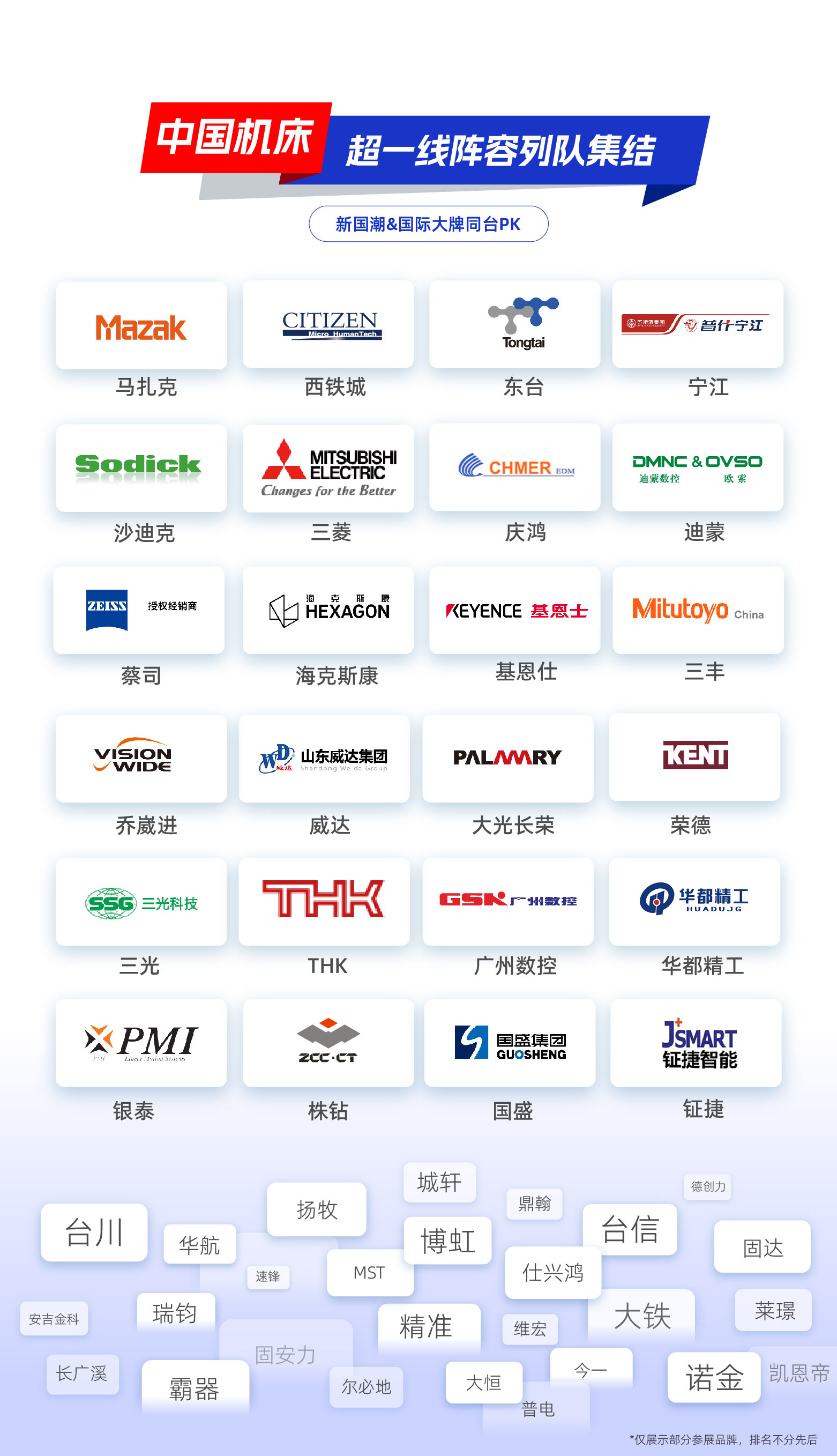东莞长图【0916】-02_04.jpg