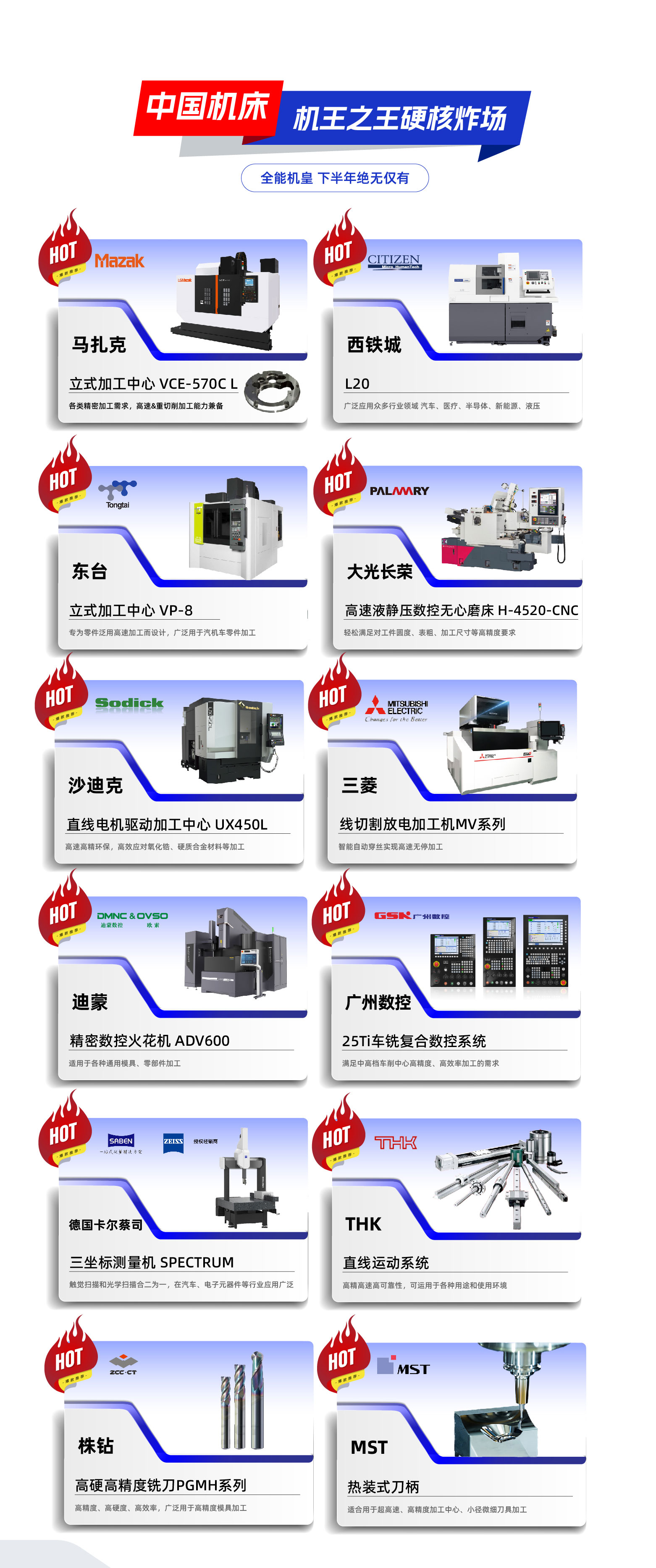 东莞长图【0916】-02_05.jpg