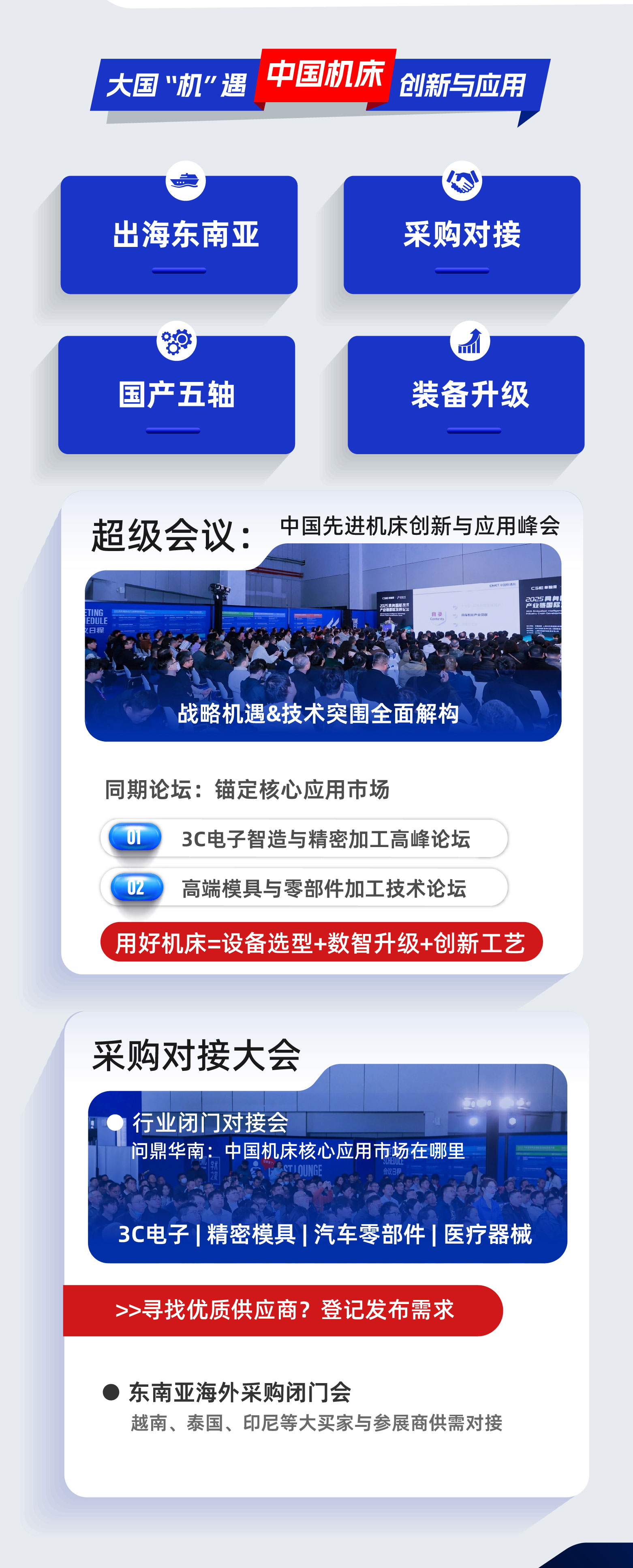 东莞长图【0916】-02_06.jpg
