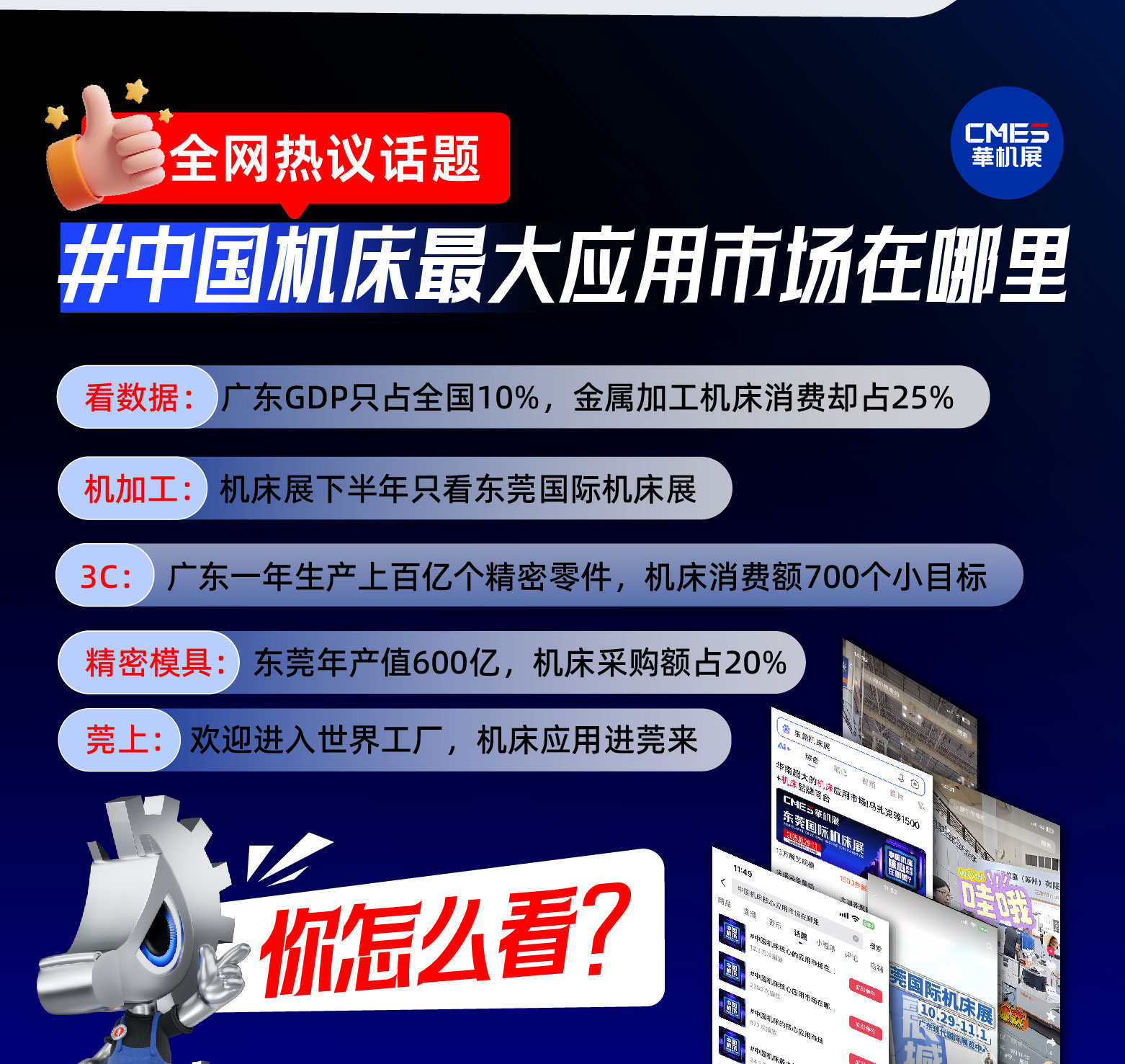东莞长图【0916】-02_07.jpg