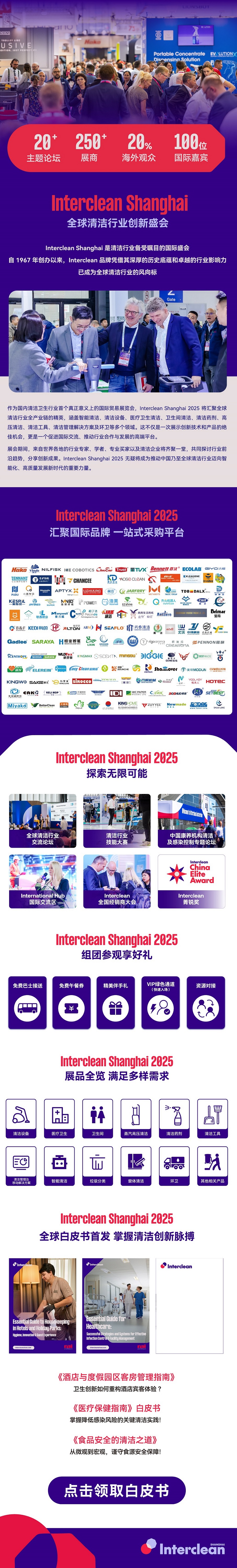 微信图片_20250926090740_884_8.jpg